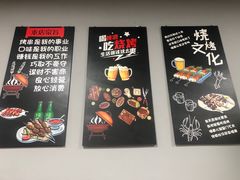 -兆辉木炭海鲜烧烤·海鲜小炒