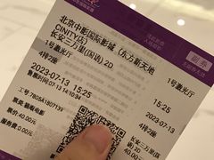 -中影国际影城(东方新天地CINITY店)