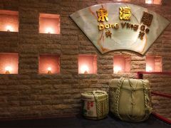 -东瀛阁(锦江宾馆店)