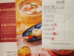 -点都德(大茶楼店)