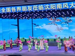 -南风大剧院莎梦二人转剧场