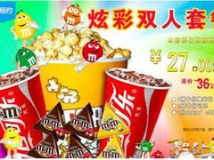 -UME影城(南京1912店)