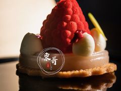 -王府半岛酒店·大堂茶座