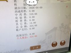 -方回春堂(拱宸桥店)