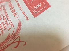 -西区老大房(愚园路店)