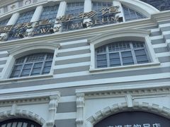-中国铁道博物馆(正阳门馆)