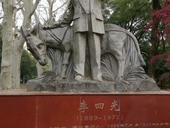 -武汉大学-樱园