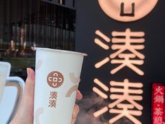 -湊湊火锅·茶憩(东城万达店)
