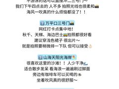 -巧克力渔家.小船海鲜家常菜(万平口店)