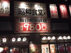 -昭和食堂(岐阜羽島店)