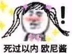 -麦当劳(温州东海店)