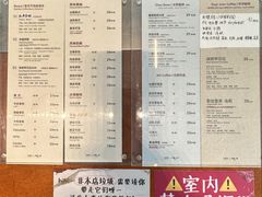 -有趣人类咖啡(永庆坊店)