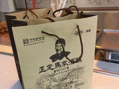 -马家老鸡店
