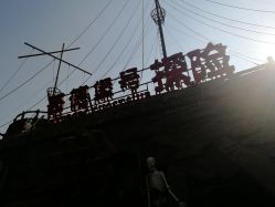 -郑州市世纪公园