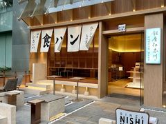 -银座仁志川·生吐司专门店(香港广场店)