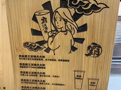 -霸王茶姬(南强街店)