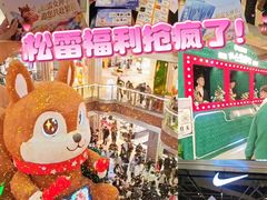 -松雷商业(南岗店)