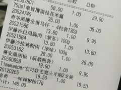 -金鹰超市(国际购物中心新街口店)