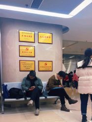 -重庆市妇幼保健院(冉家坝院区)