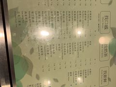 -1点点(大华第一坊店)
