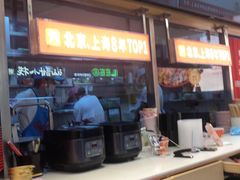 -见味花甲(福田coco park店)