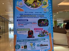 -新城市广场
