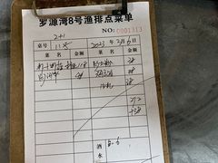 -罗源湾8号渔排