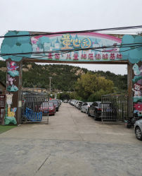 -童心园麦窑·儿童拓展探宝乐园