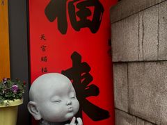 -重元寺