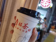 -寿奶茶·鲜奶与茶(合生汇购物中心店)