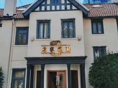门面-席家花园(巨鹿花园店)