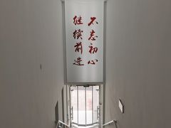 -独秀园