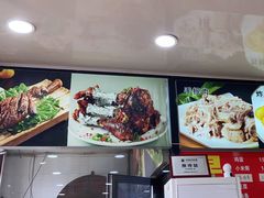 -老舅老蒙肉饼非遗店(一店)