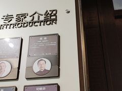 -南京君和堂中医门诊部