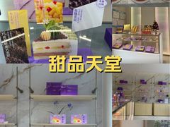 -GANSO元祖食品(未来路店)