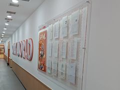 -昂立青少儿成长中心(普陀中环百联校区)