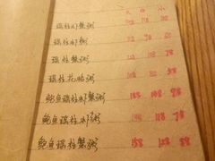 菜单-李记潮汕砂锅粥(营福路店)