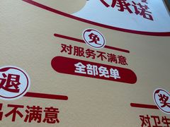 -米村拌饭(路南区万达店)