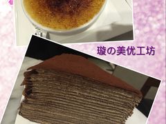 -Awfully Chocolate(来福士广场店)