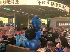 -烤匠麻辣烤鱼(万象城店)