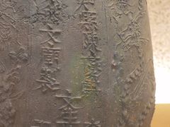 -大钟寺古钟博物馆
