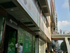 -王府井百货(总府店)