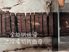 -美斯烘焙培训学院•蛋糕•面包•咖啡(宝安校区)