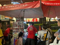 -詹爷爷乌节路街头冰淇淋