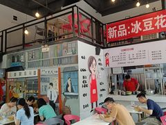 -山城耳朵面(光电园店)