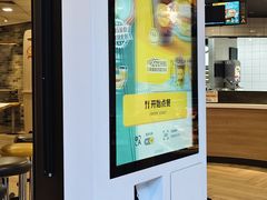 -麦当劳(虹口星荟中心店)