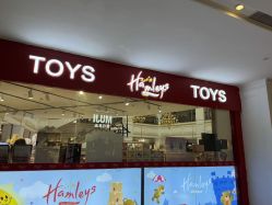 -Hamleys哈姆雷斯(东方福来德店)