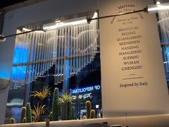 -玛尚诺Pizza&Bar(长泰广场店)