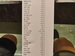 -大渔铁板烧(花园道店)