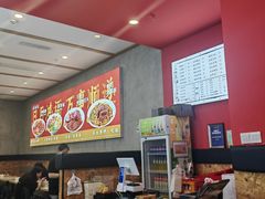 -鸿福面馆·非物质文化遗产(活力源店)